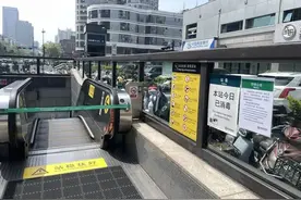 杭州部分地铁扶梯，开启“调休模式 ”！网友：8小时工作制还双休图片