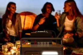 “电变分离”新时代到来，30万电池随取随用！图片