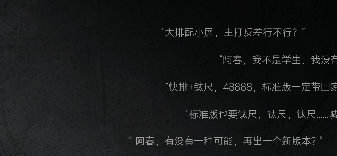 ¥48580，800NK高配版上市！图片