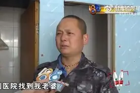 众筹1万元救命钱，被抽走8000元…平台紧急道歉：立即开除！图片