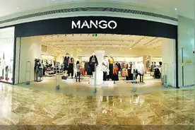 Mango仅剩一家店图片