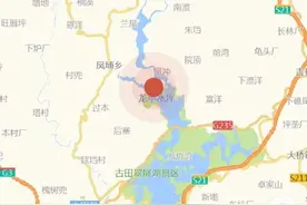 深夜手机警报声吓坏福州网友，回应来了图片