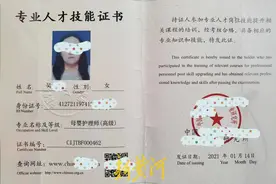 杭州女童坠亡案被告人曾号称“金牌保姆” 女童父亲：爱撒谎很懒散，对小孩冷漠图片