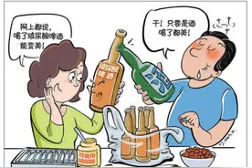 喝美了？图片