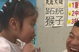 女孩给聋哑修脚爸爸做翻译图片