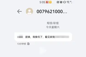 说出来你可能不信，我被“姨”出了群聊图片