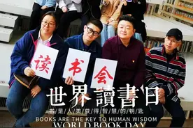 世界读书日｜中国海油天津分公司：心栖梦归处，不负韶华年图片