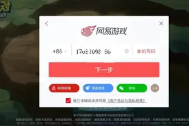 记者帮丨12岁女儿充值8000元玩手游 风靡校园的“蛋仔派对”身份查验形同虚设图片