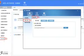 个人所得税申报人员信息怎么恢复？申税小微告诉你图片