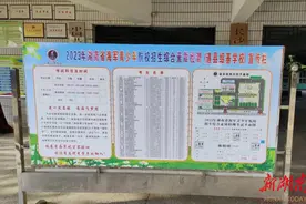 2023年湖南省海军青少年航校招生综合素质检测在道县绍基学校举行图片