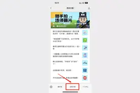 提醒！这些个人信息发生变更，要及时换证！图片