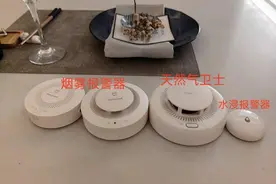 防火、防烟、防水，厨房“安全三件套”对老友很必要！除了申请免费，花几百也能轻松搞定 | 适老化好物样板间③图片