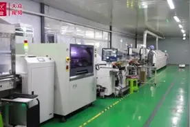 视频丨诺瑞特：让太阳能更“智能”图片