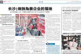 畅快骑行 舒服的坐姿很重要丨图事绘图片