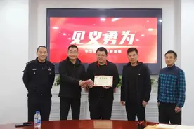 凌晨三点绿化带里传来女子求救声，代驾小哥挺身而出获嘉奖图片