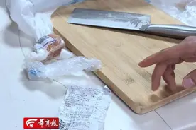 男子在超市2元买鸡胸肉，回家请客感觉丢了脸！超市：赔20元图片