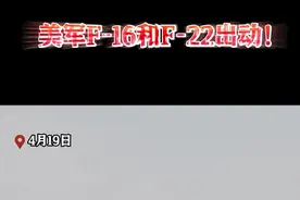 美战机伴飞俄图-95轰炸机 美方：不视为威胁图片