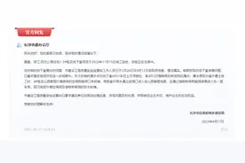 地下车库变“水帘洞”？长沙珠江四方印被业主投诉图片