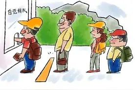 插队本无理，伤人更不该！躲过了“初一”，躲不过“十五”！图片