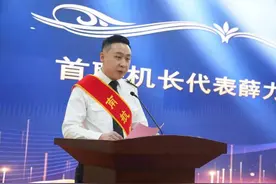 蜕变于自我 绽放于蓝天 南航机长薛力弓的成长之路图片