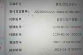 包包一个月未到五金掉色？蔻驰：正常范围内发黑或磨损可换货图片