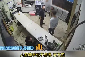 故意填错地址拿外卖员泄愤出气，派出所所长怒吼图片