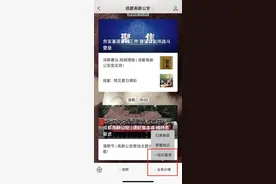 户籍证明能否委托他人代办？成都这个区推广使用电子化区块链授权证明图片