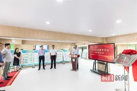 湖北城建职院学生事务服务中心揭牌图片