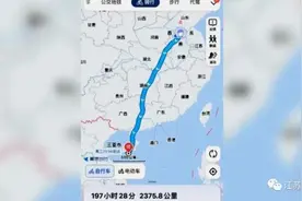 小伙想五一从徐州骑行去三亚，90后老板提前一个月批假：开始以为他吹牛图片