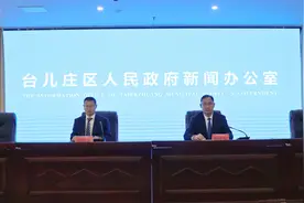 创新高！枣庄台儿庄2022年土地征收超前三年之和图片