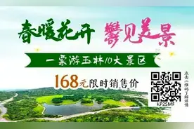 定了！玉林市2023年中考和高中招生方案出炉~图片