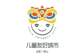 实名羡慕！佛山孩子的每一天太多姿多彩了吧~图片