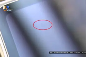 iPad拆箱发现划痕，商家这样回复图片