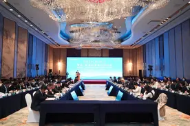 欧洲遇见青岛，携手开创未来！青岛—欧盟经贸合作对话会在青举行图片