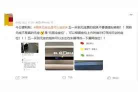 “五一”买到高铁无座票，只能一直站着吗？图片
