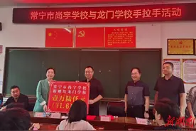 常宁市荫田镇：廉洁进校园，清风助成长图片