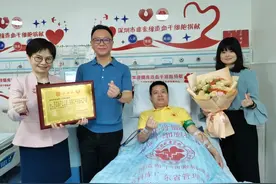 南山一医生捐献骨髓，成功配对让26岁小伙重获新生图片