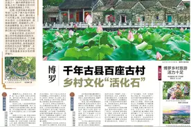博罗：千年古县百座古村，乡村文化“活化石”图片