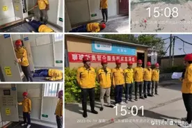 聊城新奥燃气开展安全检查和应急演练图片