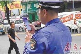 街区管理“耳聪目明”    市民声音“一键到位”图片