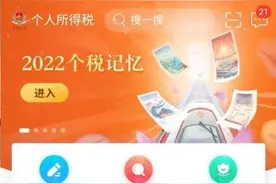 没收到这笔钱？一文帮你搞定图片