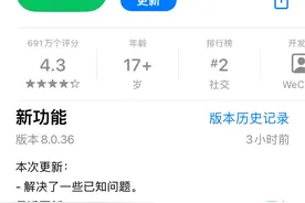 微信突然更新！这些竟然免费！图片