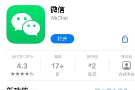 微信再次更新！周杰伦等歌手VIP音乐可以免费听了？图片
