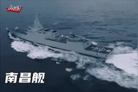 咸阳舰官宣亮相，055万吨大驱已有8艘图片