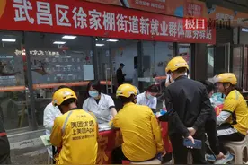 暖“新”！武汉这个驿站为50名骑手义诊图片