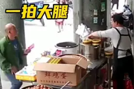 错把密码当金额，杭州大爷买3个包子付了19万6！图片