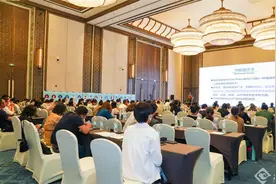 推动行业发展 首届云南省整形美容医学大会在昆举行图片