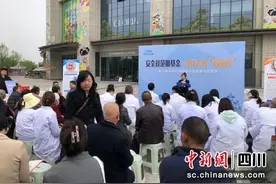 太平财险成都市大病医疗互助补充保险项目组开展宣传活动图片