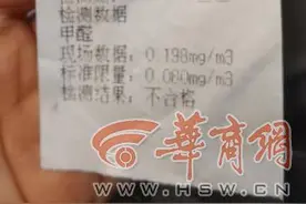 新租房才住几天头晕嗓子疼 疑甲醛超标男子欲起诉图片