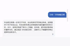 复旦MOSS大模型正式开源：能写文案、生成图像、解数学题图片